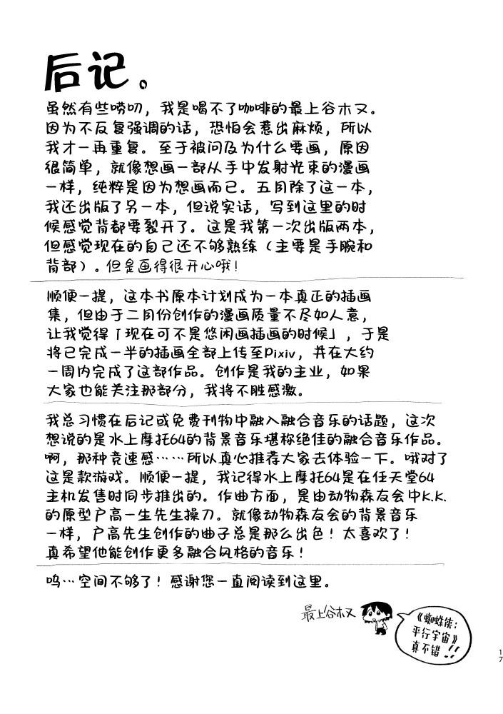 短篇63