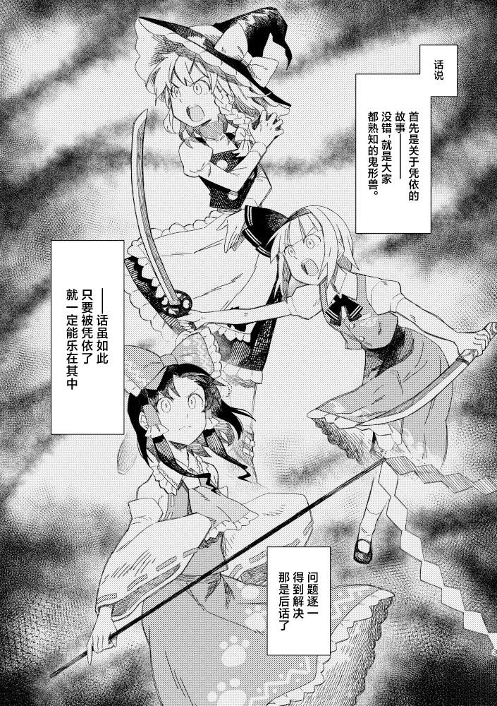 短篇67