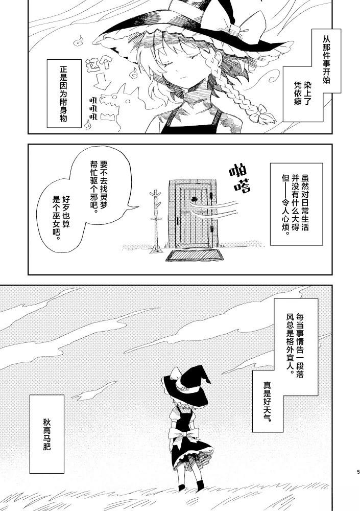 短篇69