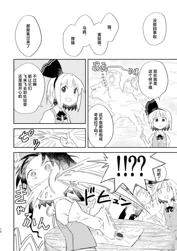 短篇74