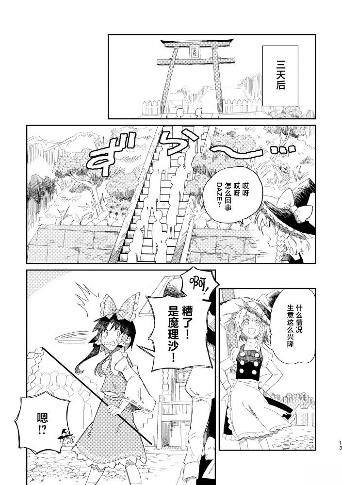 短篇77