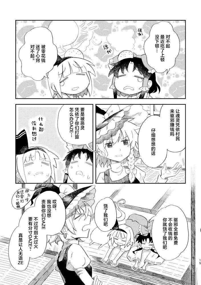 短篇79