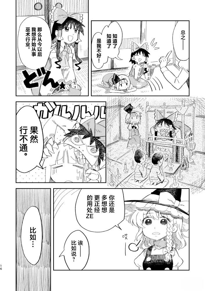 短篇80