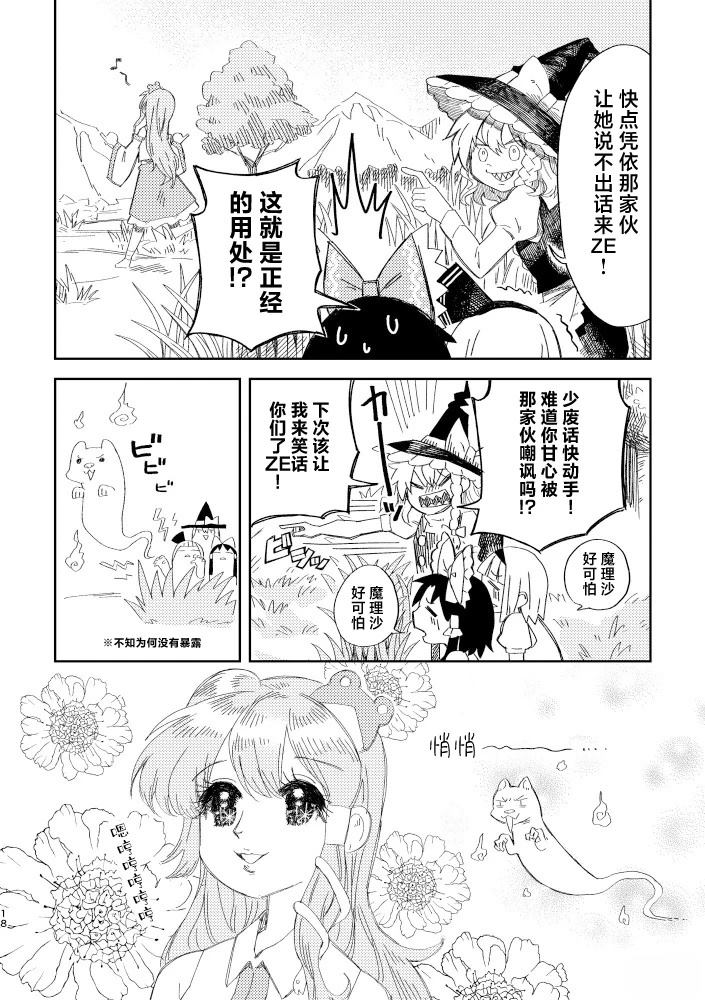 短篇82