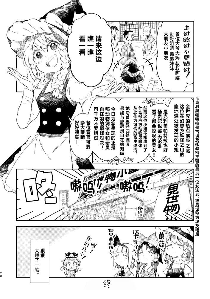 短篇84