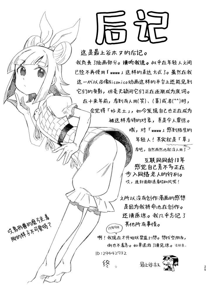 短篇89
