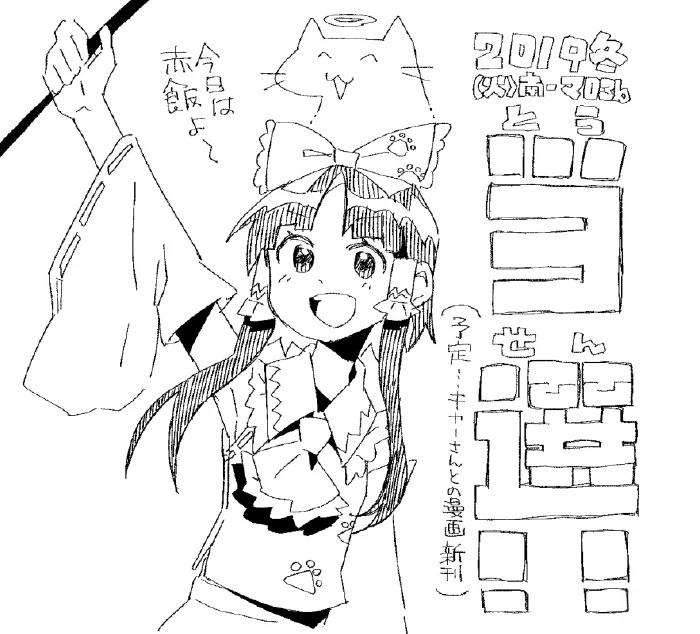 短篇98