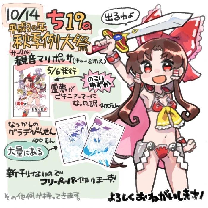 短篇99