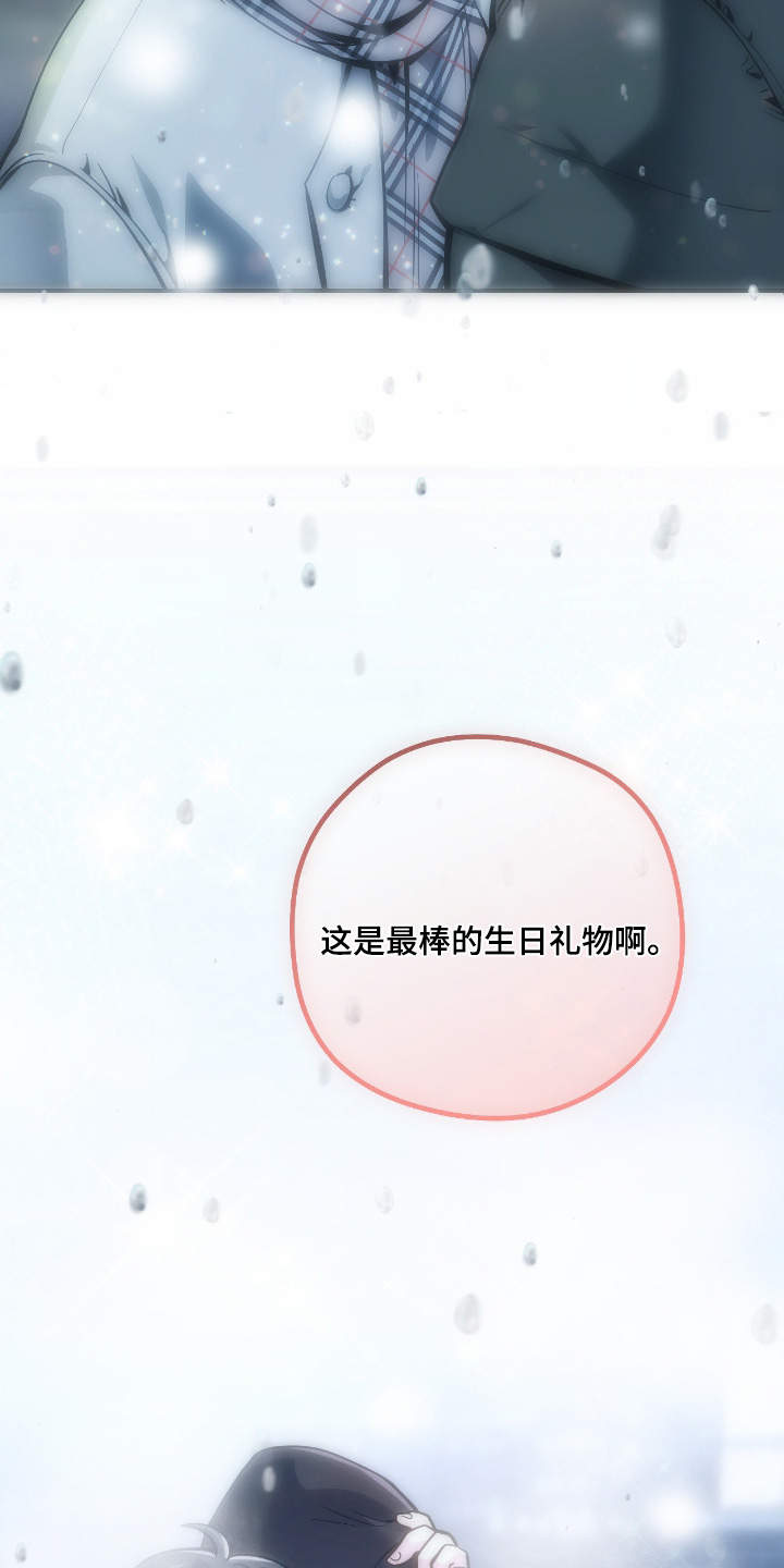 第122话13
