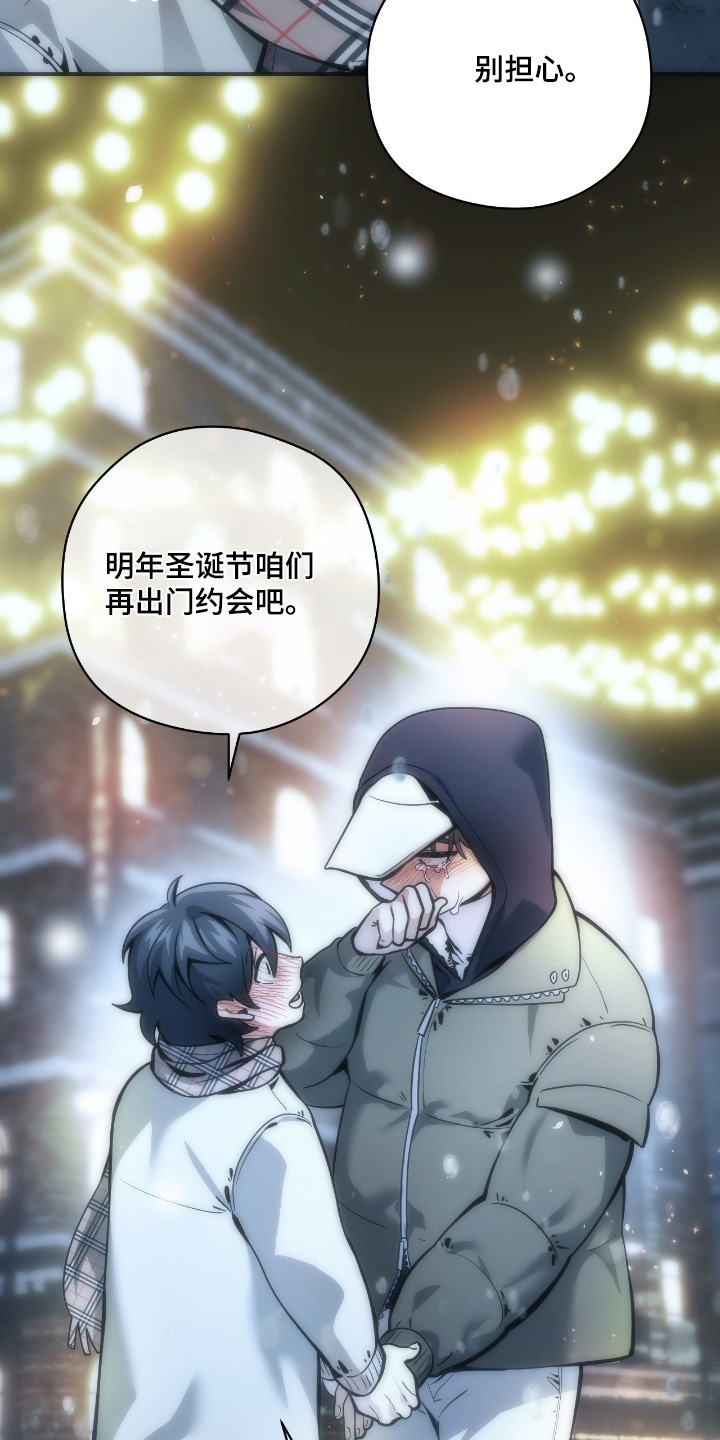 第122话8