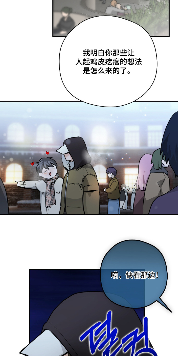 第120话10