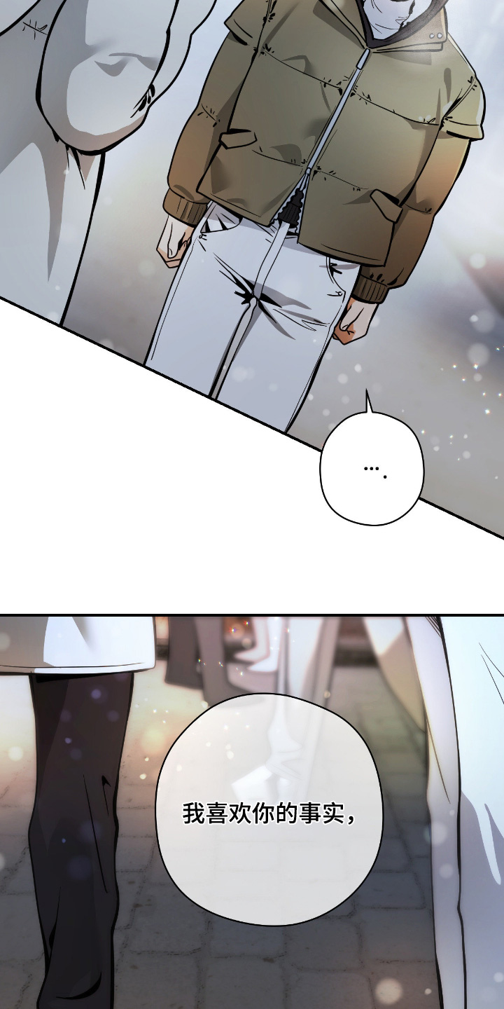 第120话20