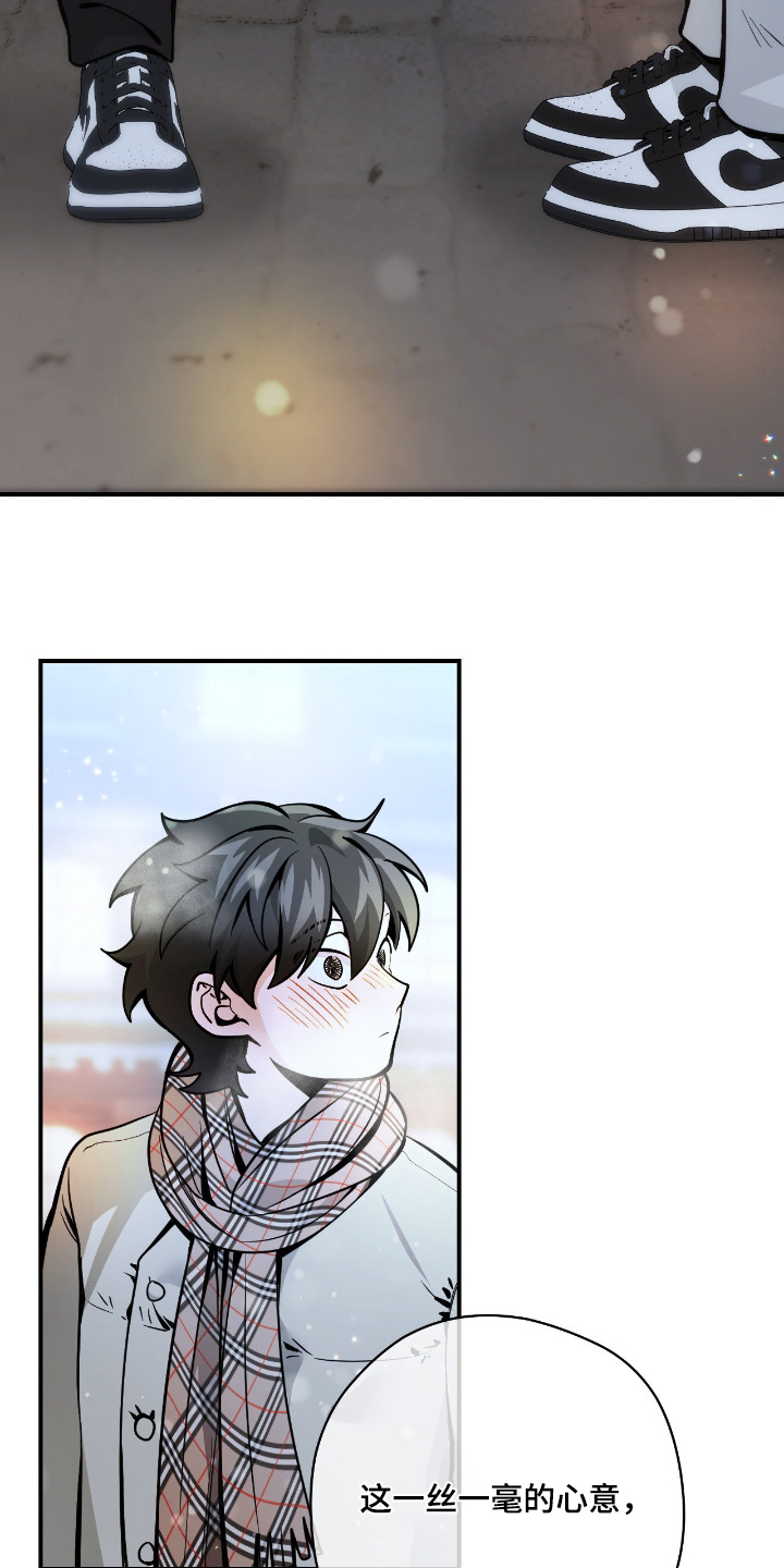 第120话21