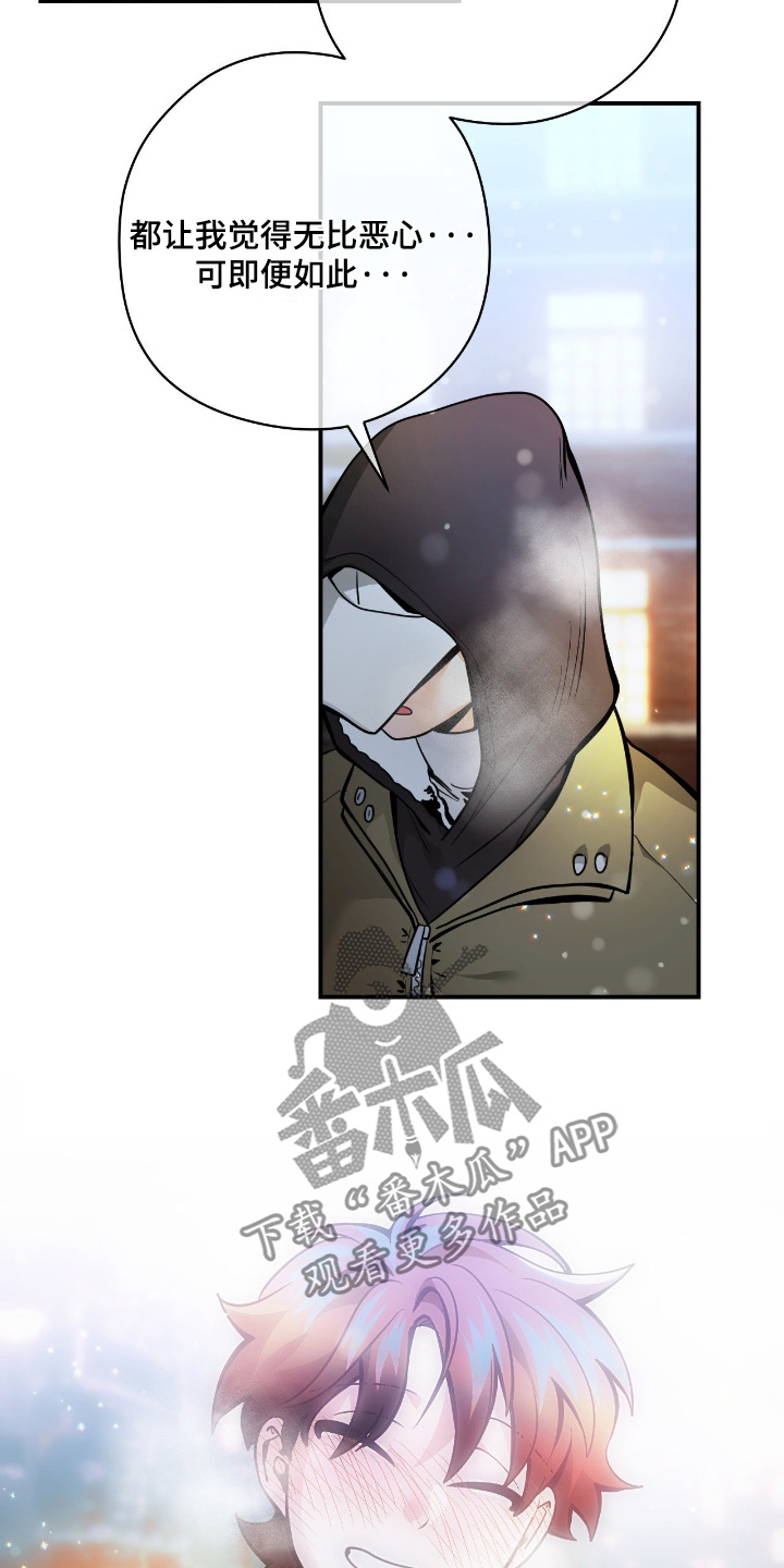 第120话22