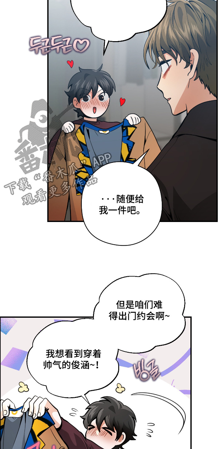 第120话3