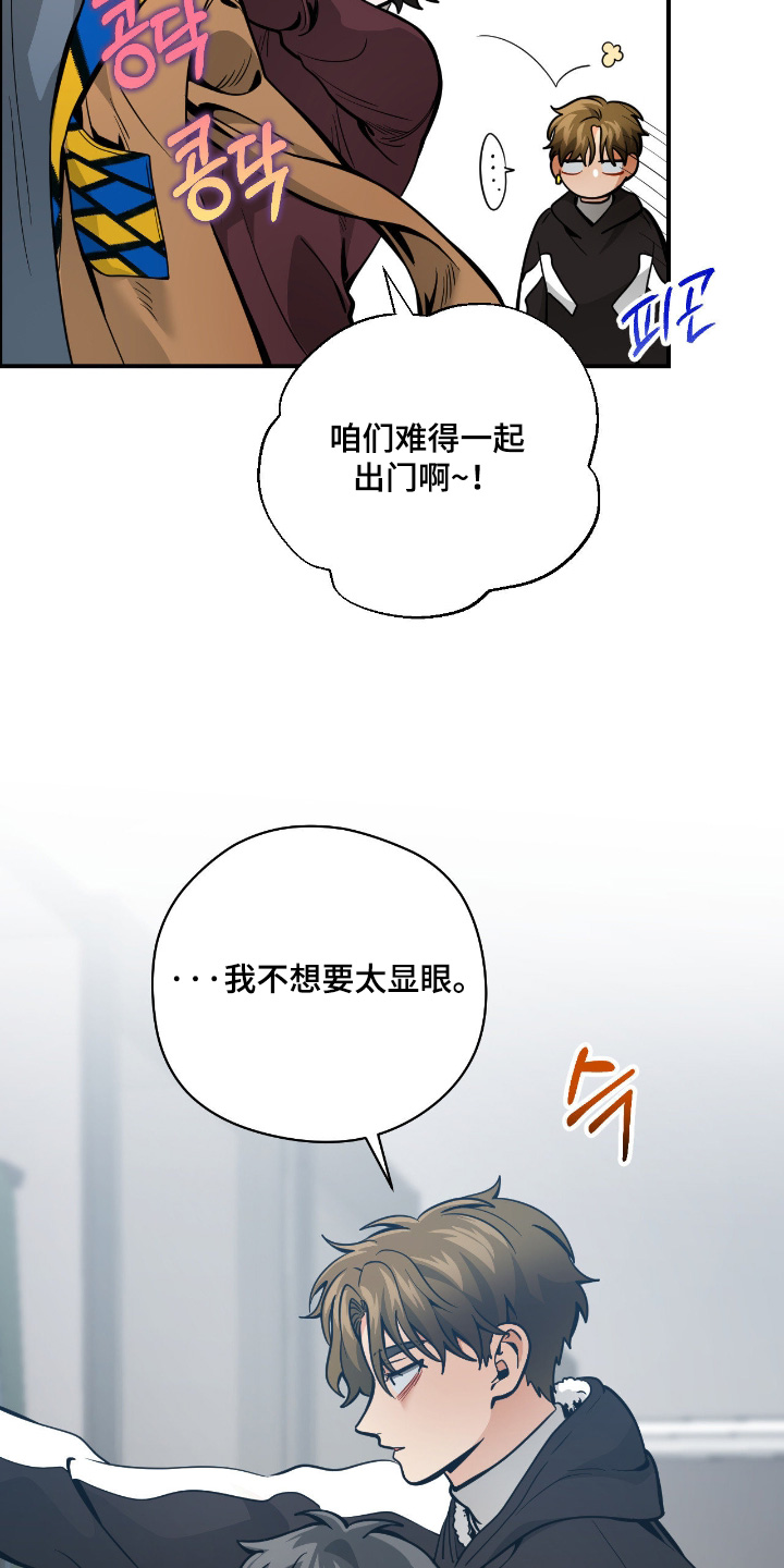 第120话4