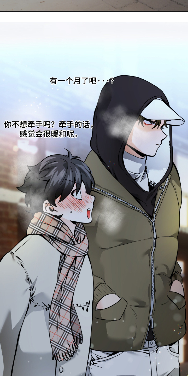 第120话8