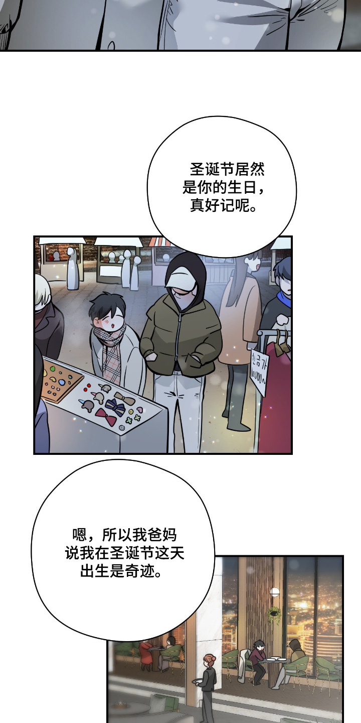 第120话9