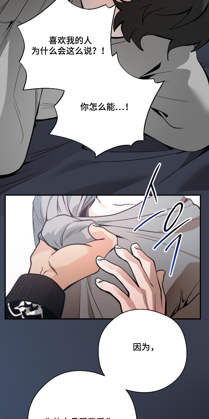 第118话11