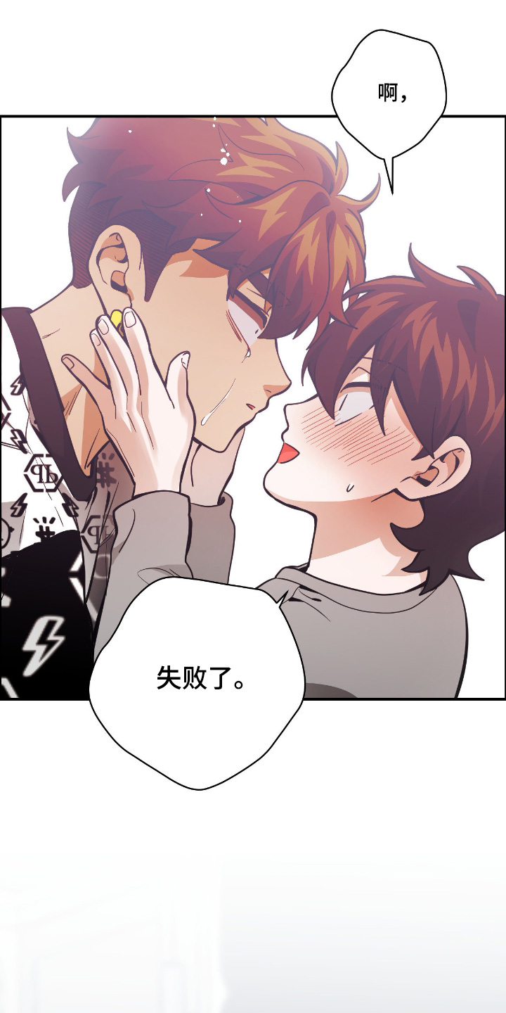 第118话19
