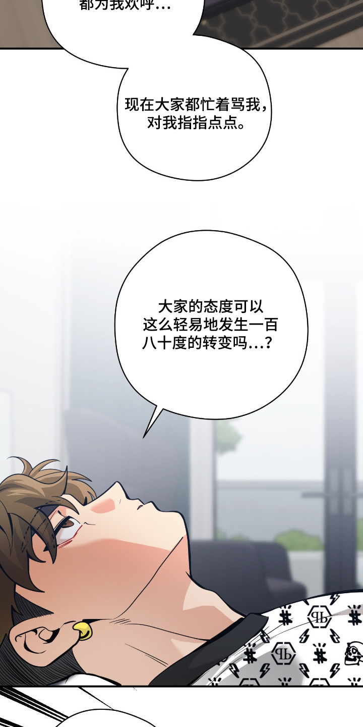 第118话2