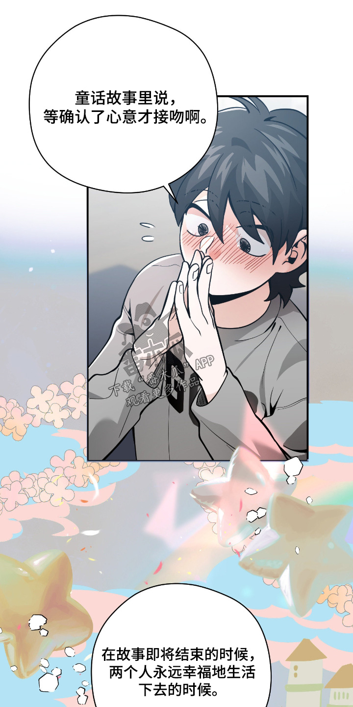 第118话22