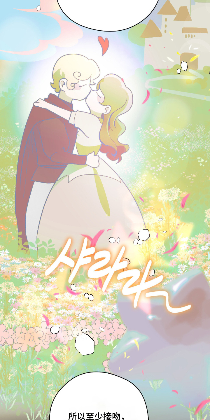 第118话23