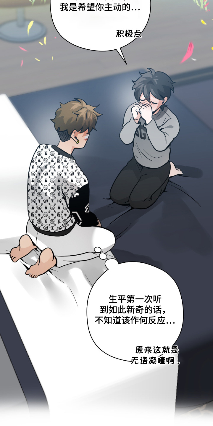 第118话24