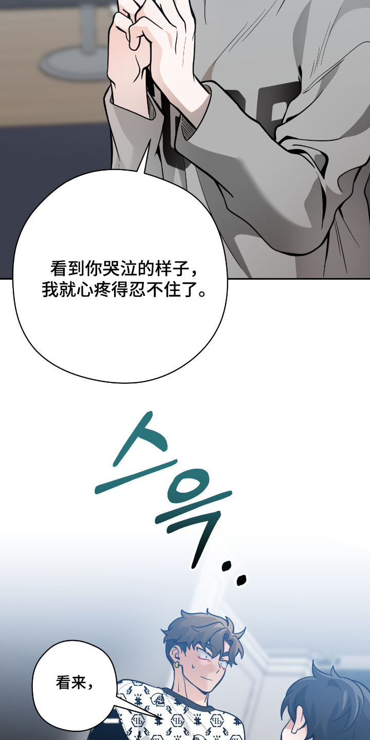 第118话26