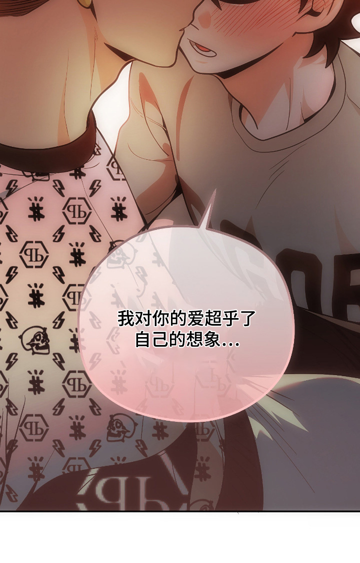 第118话28