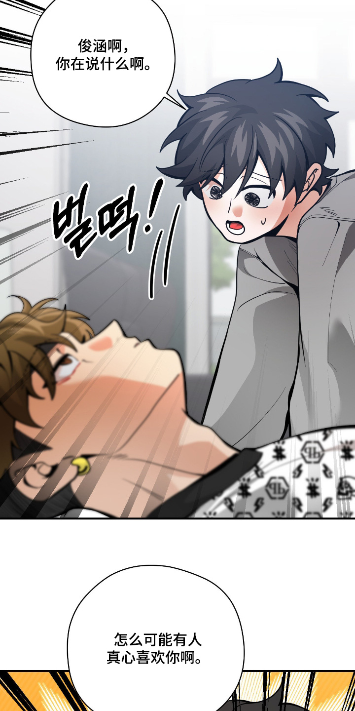 第118话3