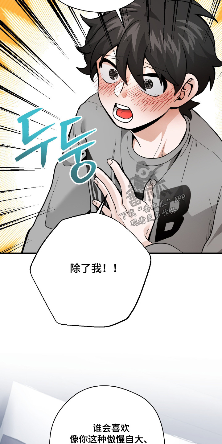 第118话4