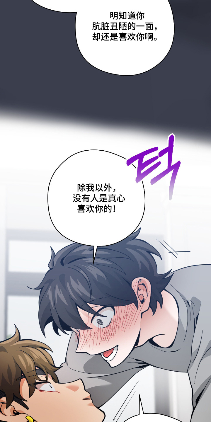 第118话6