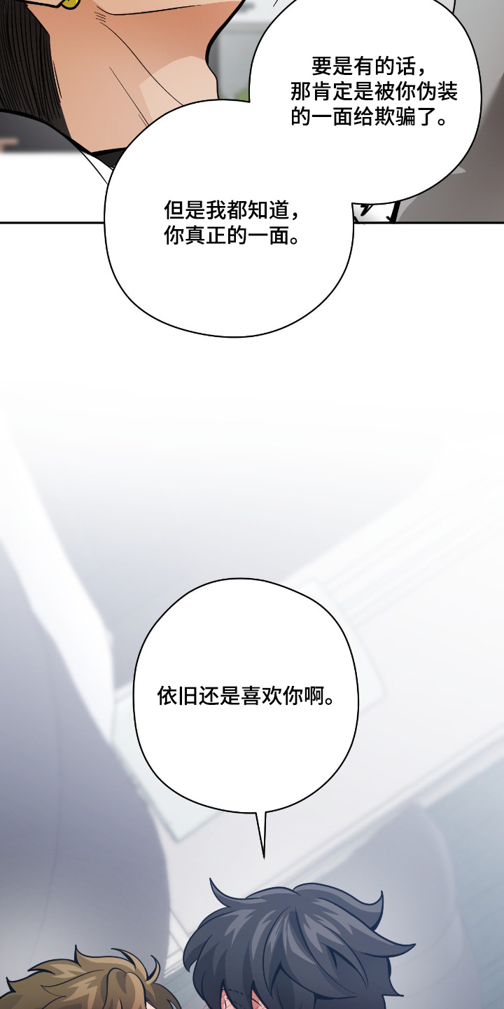 第118话7