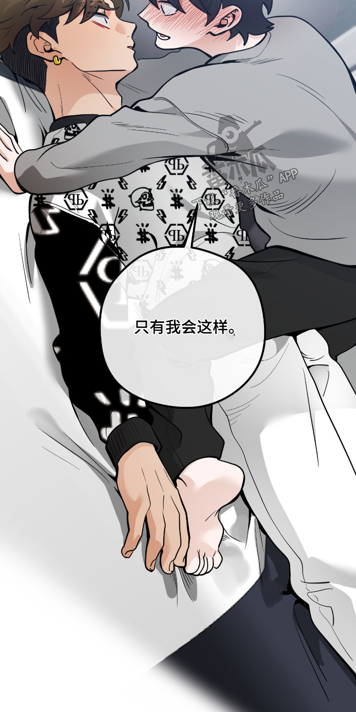 第118话8