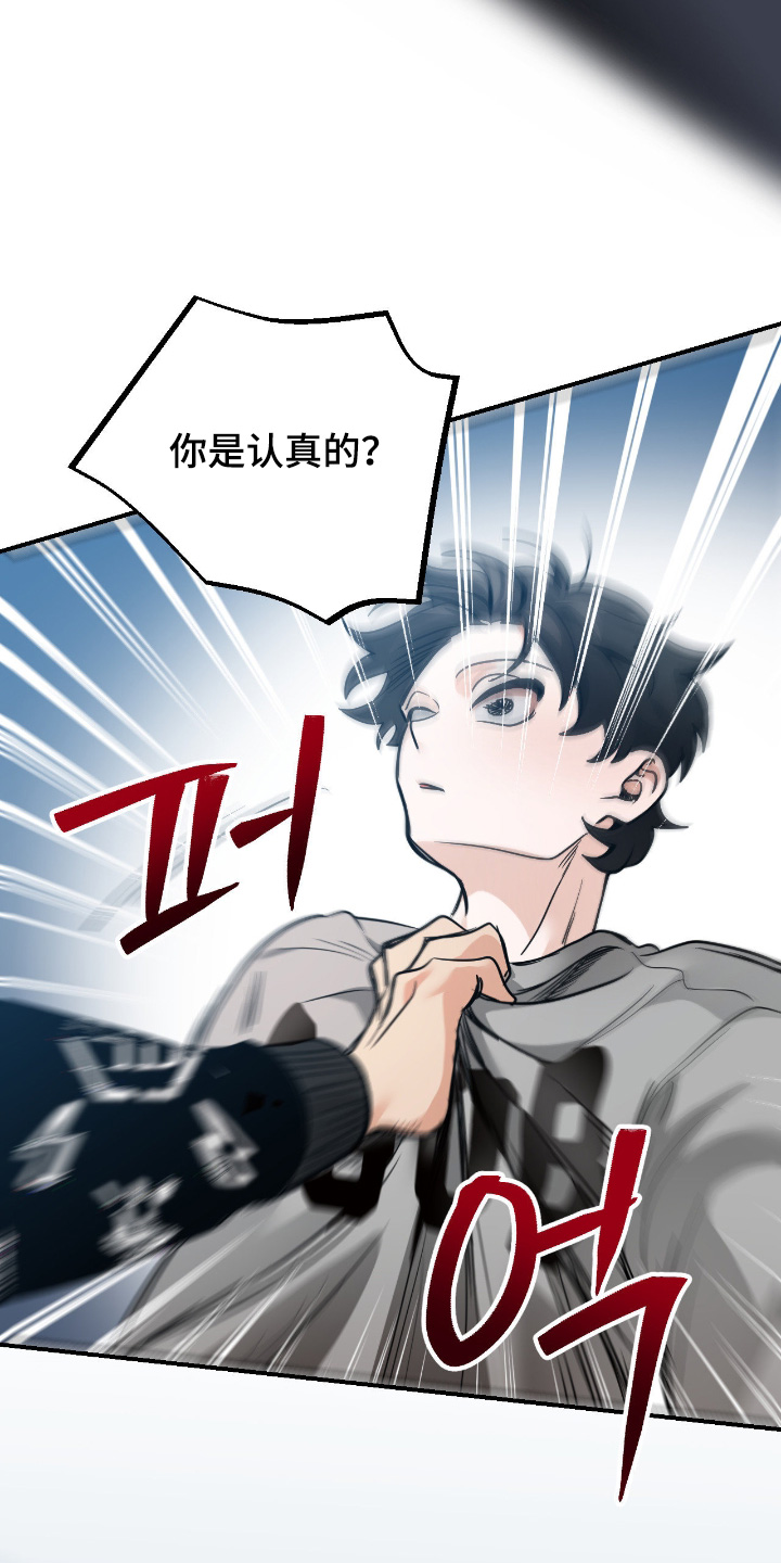 第118话9