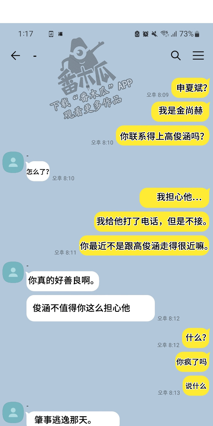 第117话0