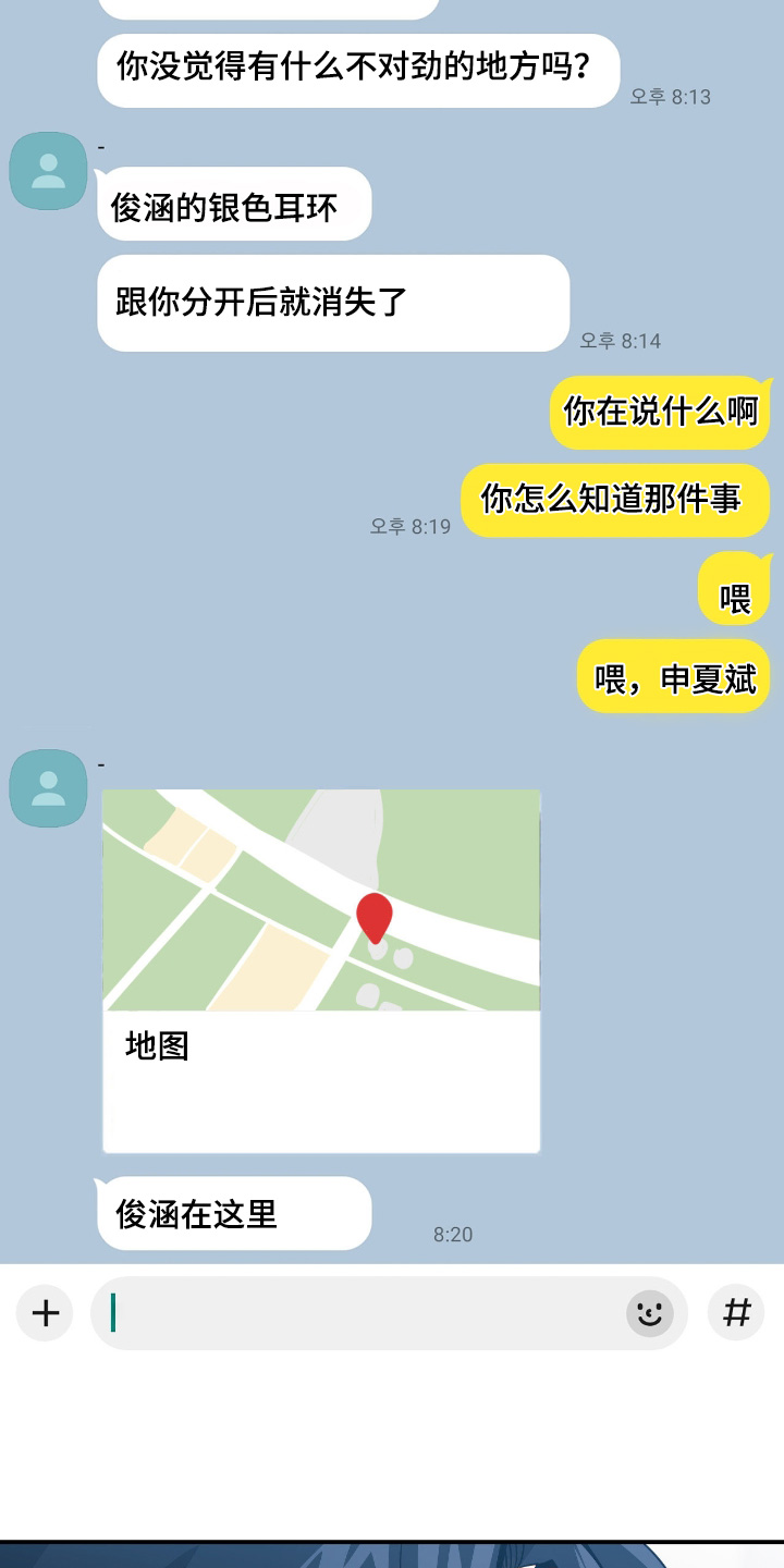 第117话1