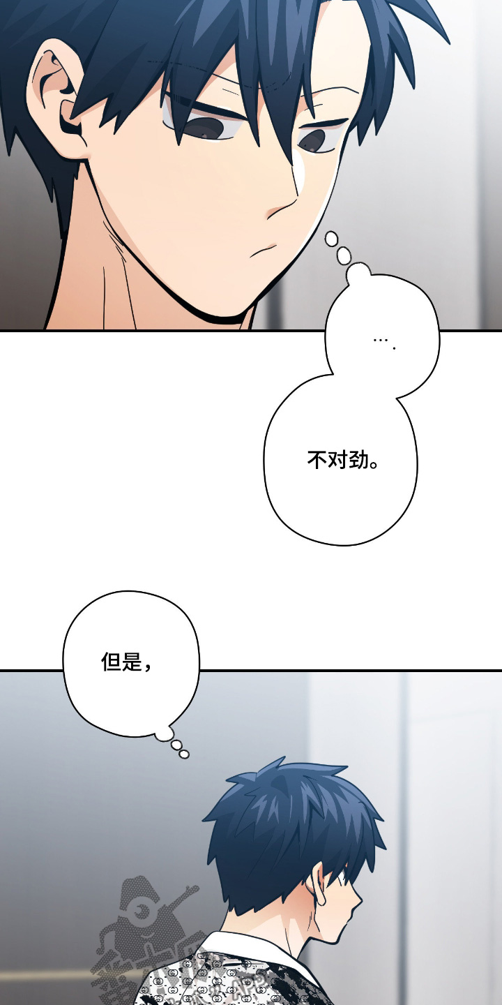 第117话2
