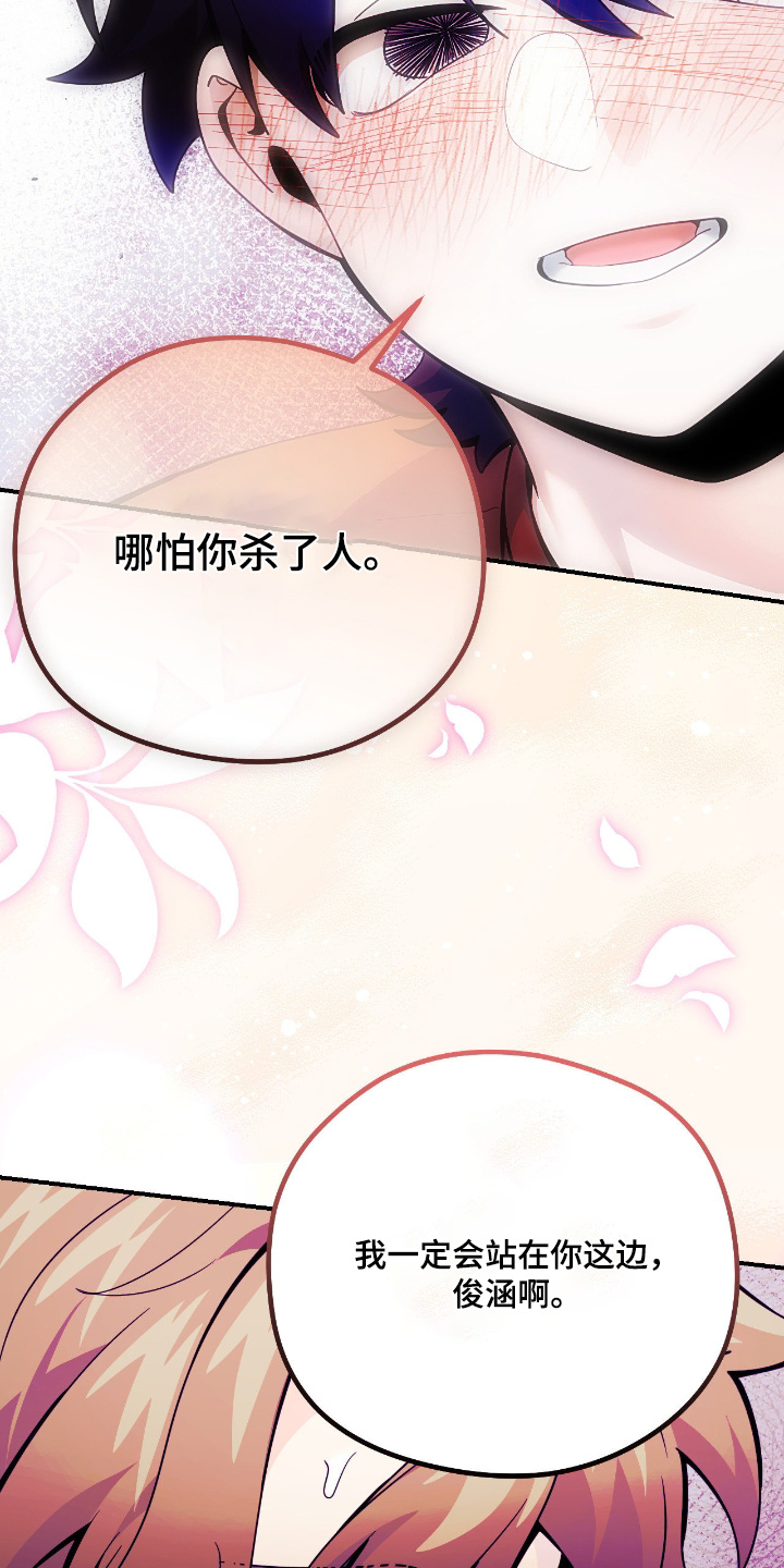 第117话22
