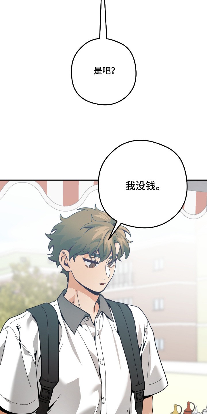 第117话26