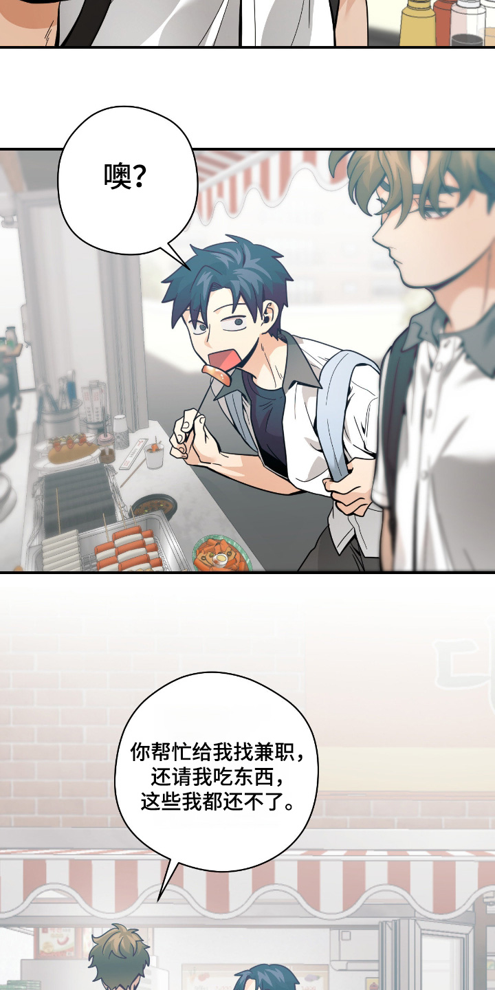 第117话27