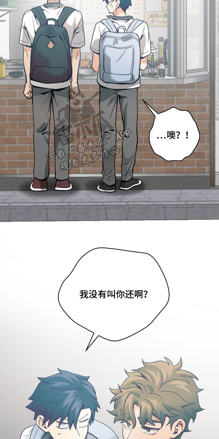 第117话28