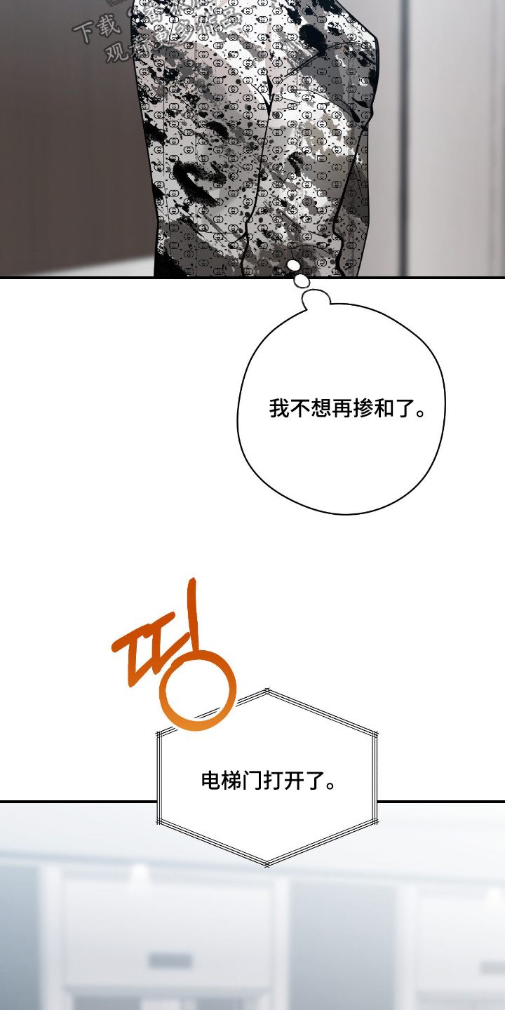 第117话3