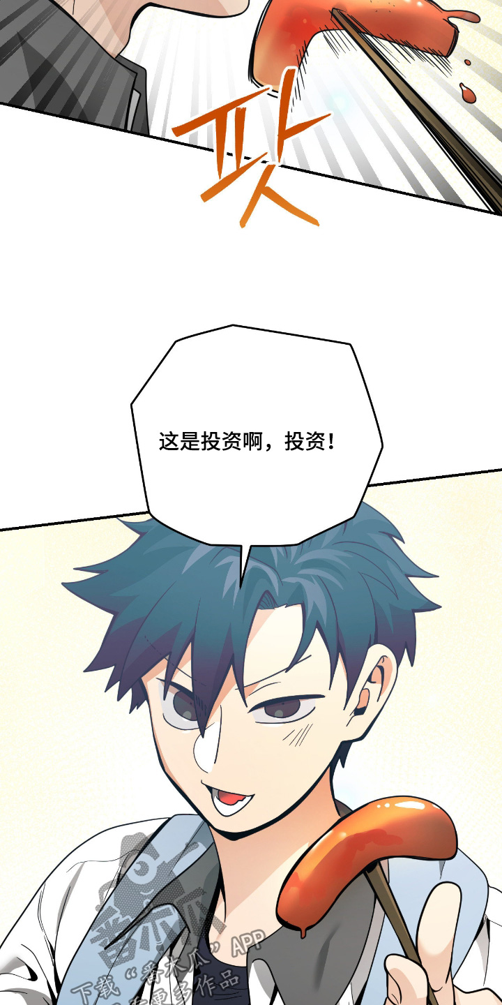 第117话30