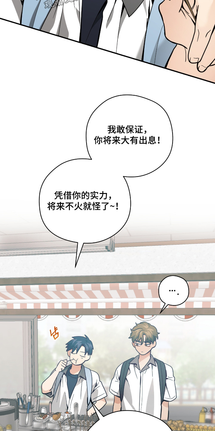 第117话31