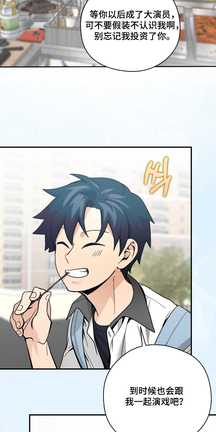 第117话32