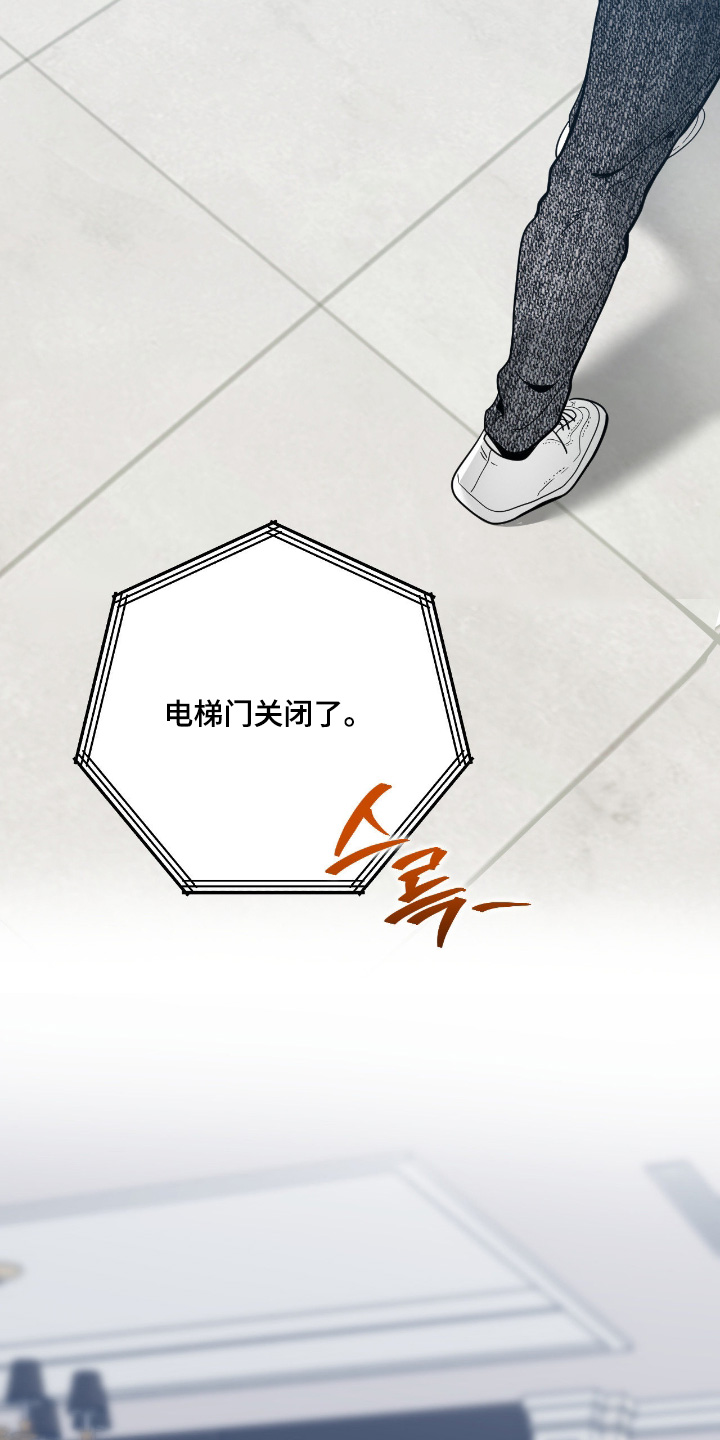 第117话8