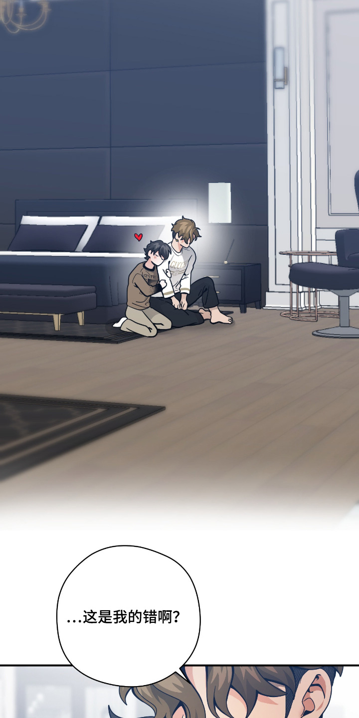 第117话9