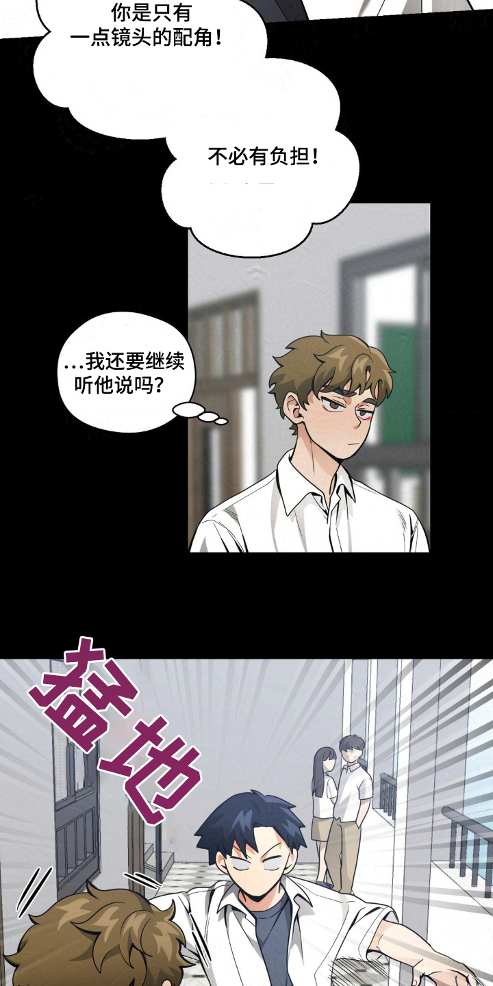 第38话4